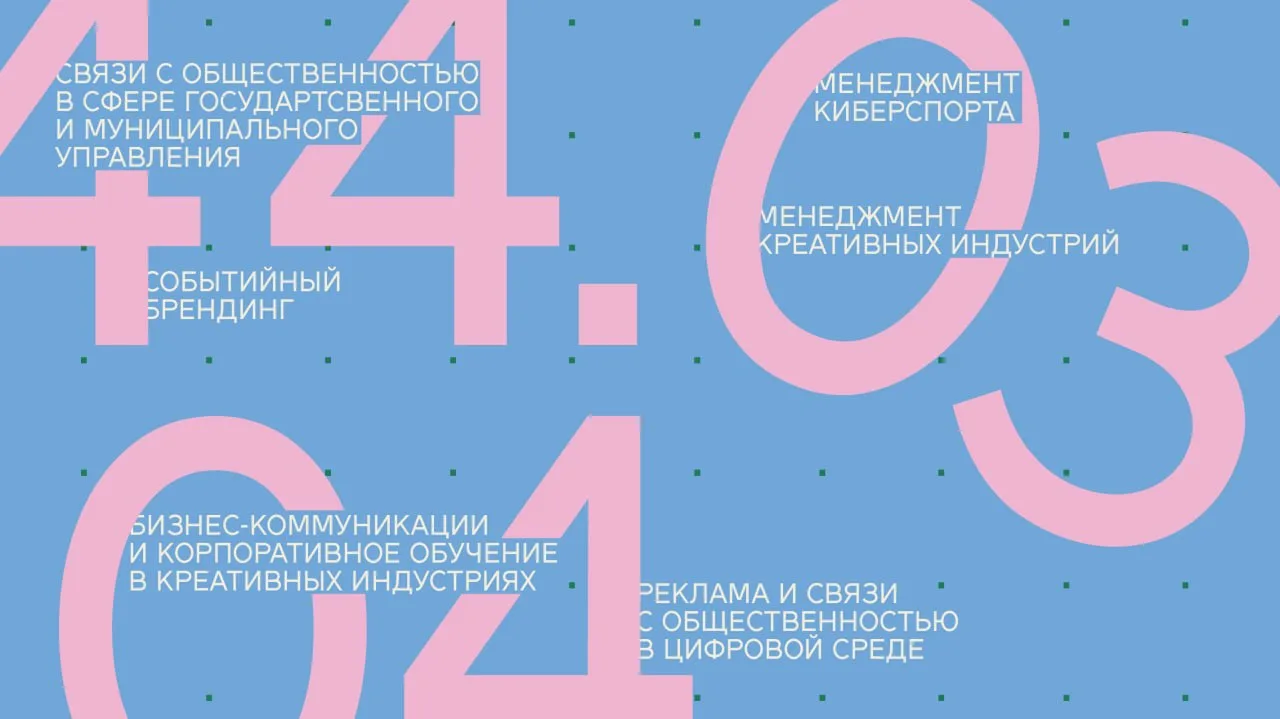 Шансы на поступление повышаются
