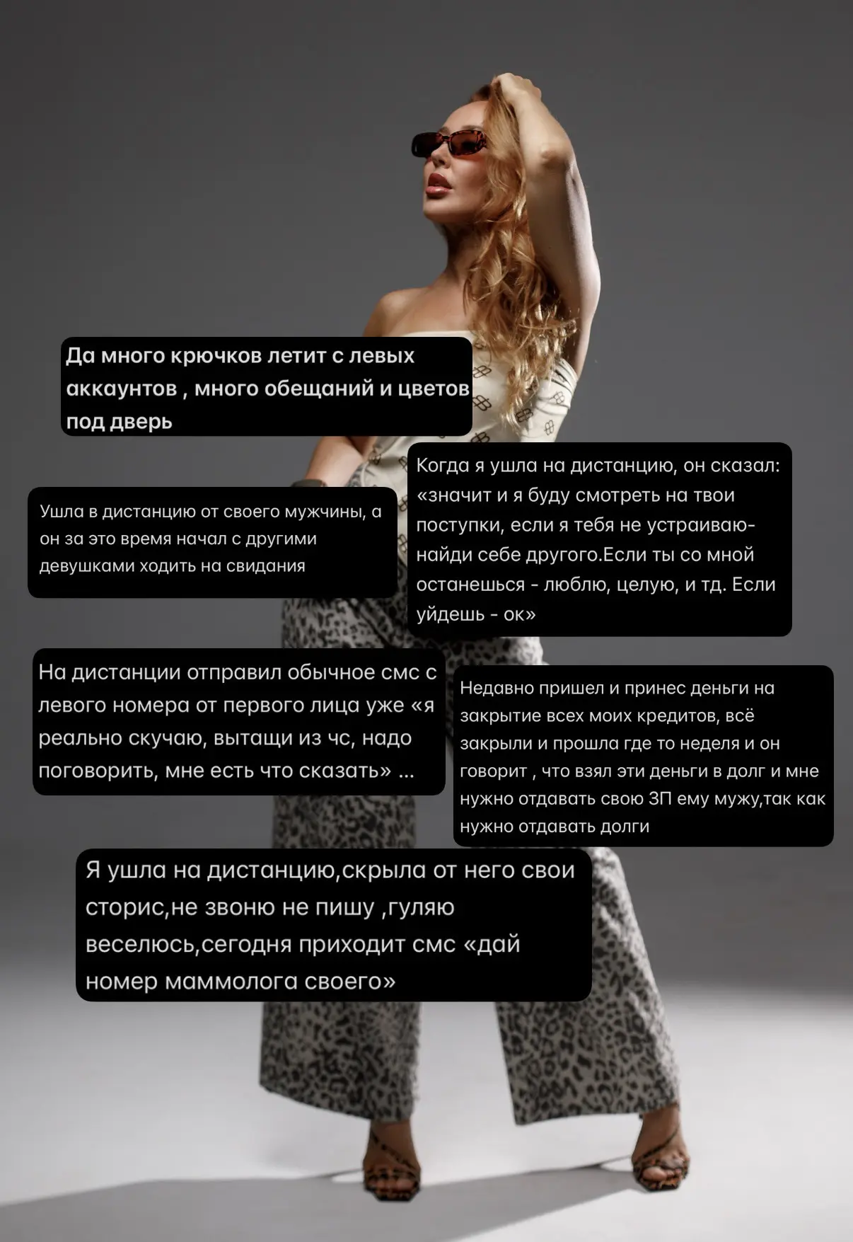 Ох, чего только не делают мужчины, когда от них уходишь на дистанцию 😈😁🔥

Привет, девчули ♥️

Тол