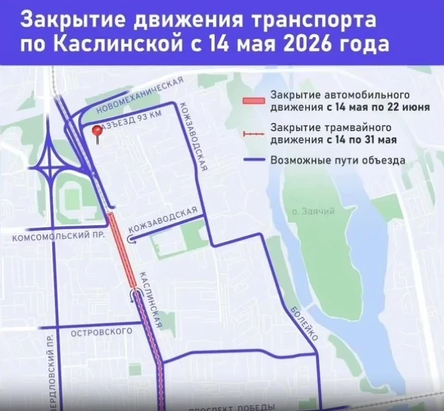 ❗ВНИМАНИЕ❗