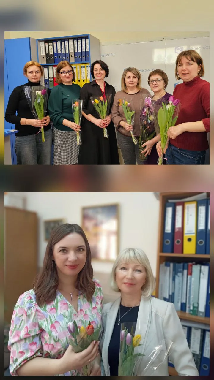 СОТРУДНИЦЫ ООО «СЕВЭНЕРГОСБЫТ» ПРИНИМАЮТ ПОЗДРАВЛЕНИЯ С МЕЖДУНАРОДНЫМ ЖЕНСКИМ ДНЁМ  🌷В преддверии ве