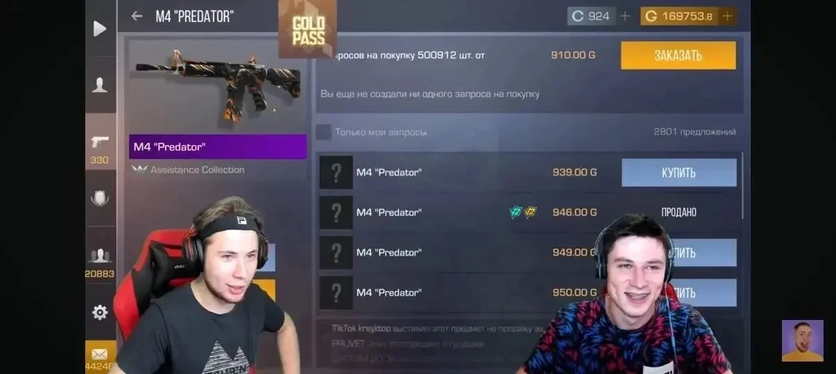 Знали ли вы, что самый первый буст в Standoff2 был M4 "Predator"? 🧐
