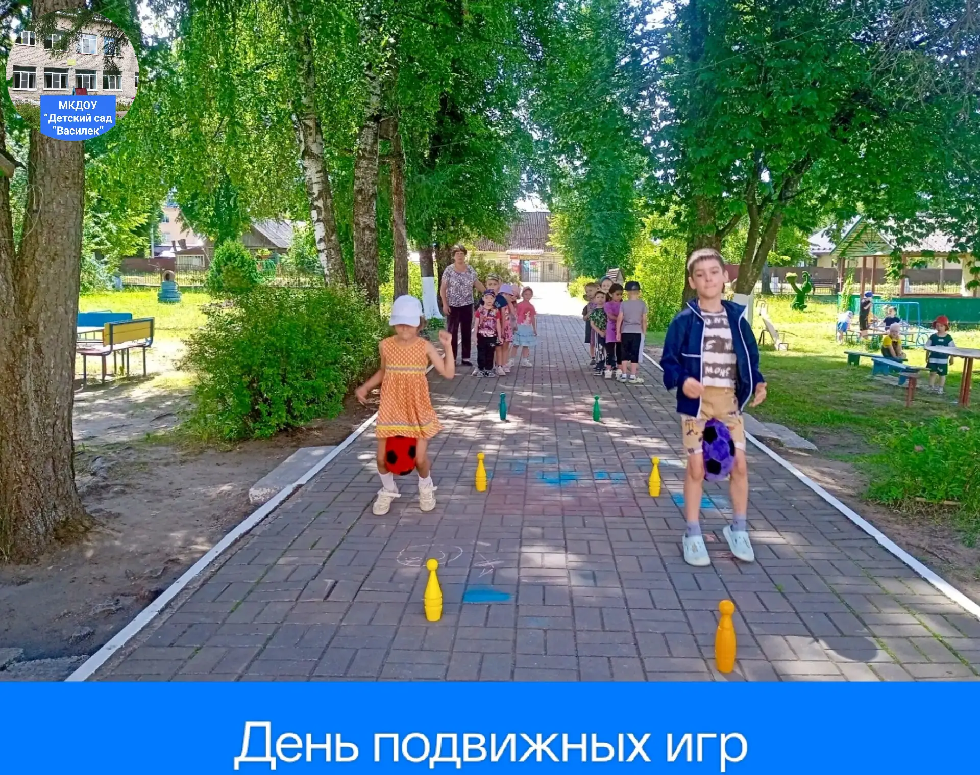 Для наших воспитанников был организован День подвижных игр — яркое и энергичное мероприятие! Ребята 