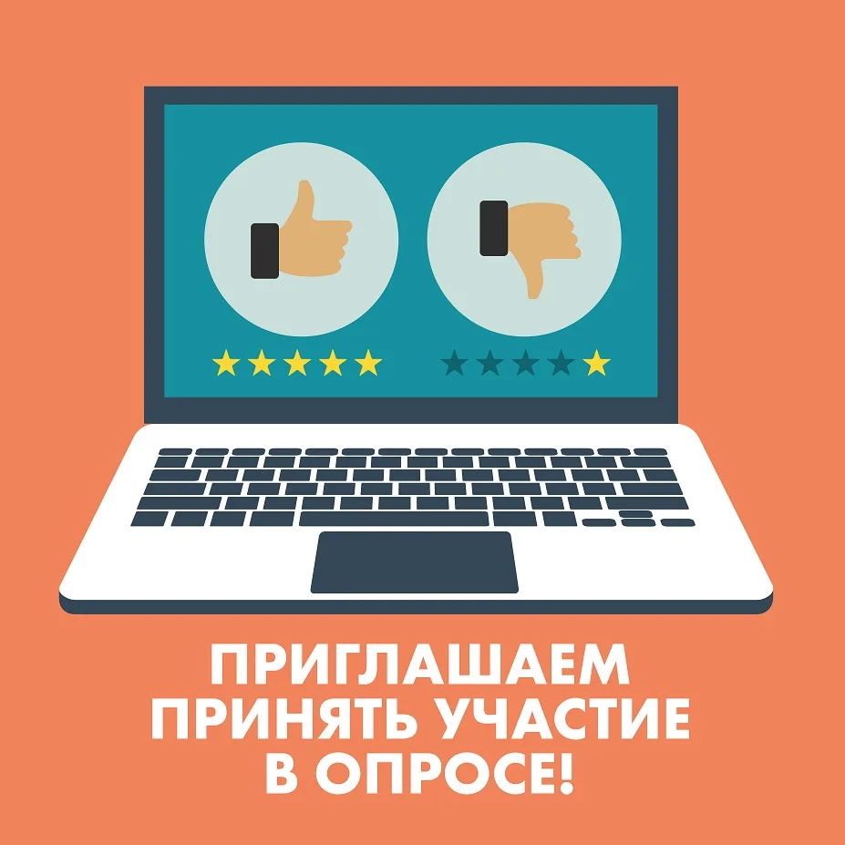 ❗️Уважаемые родители!