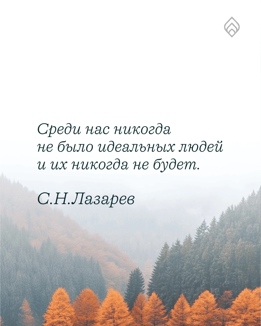 Когда мы долго сопротивляемся Божественной воле, не принимаем то, что нам не нравится, ...