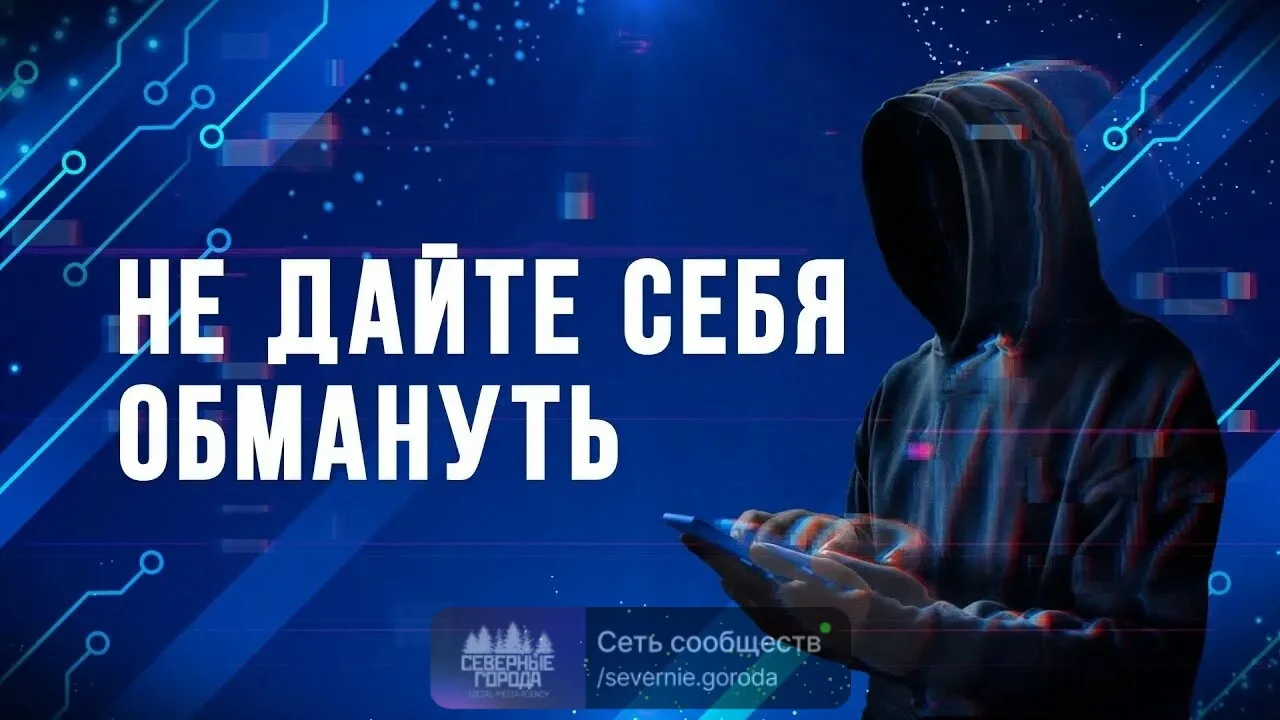 НИКОГДА НЕ БЕРУ ТРУБКУ С НЕЗНАКОМЫХ ТЕЛЕФОНОВ И УДАЛЯЮ ВЕСЬ МУСОР ПРИШЕДШИЙ КО МНЕ НА Т...