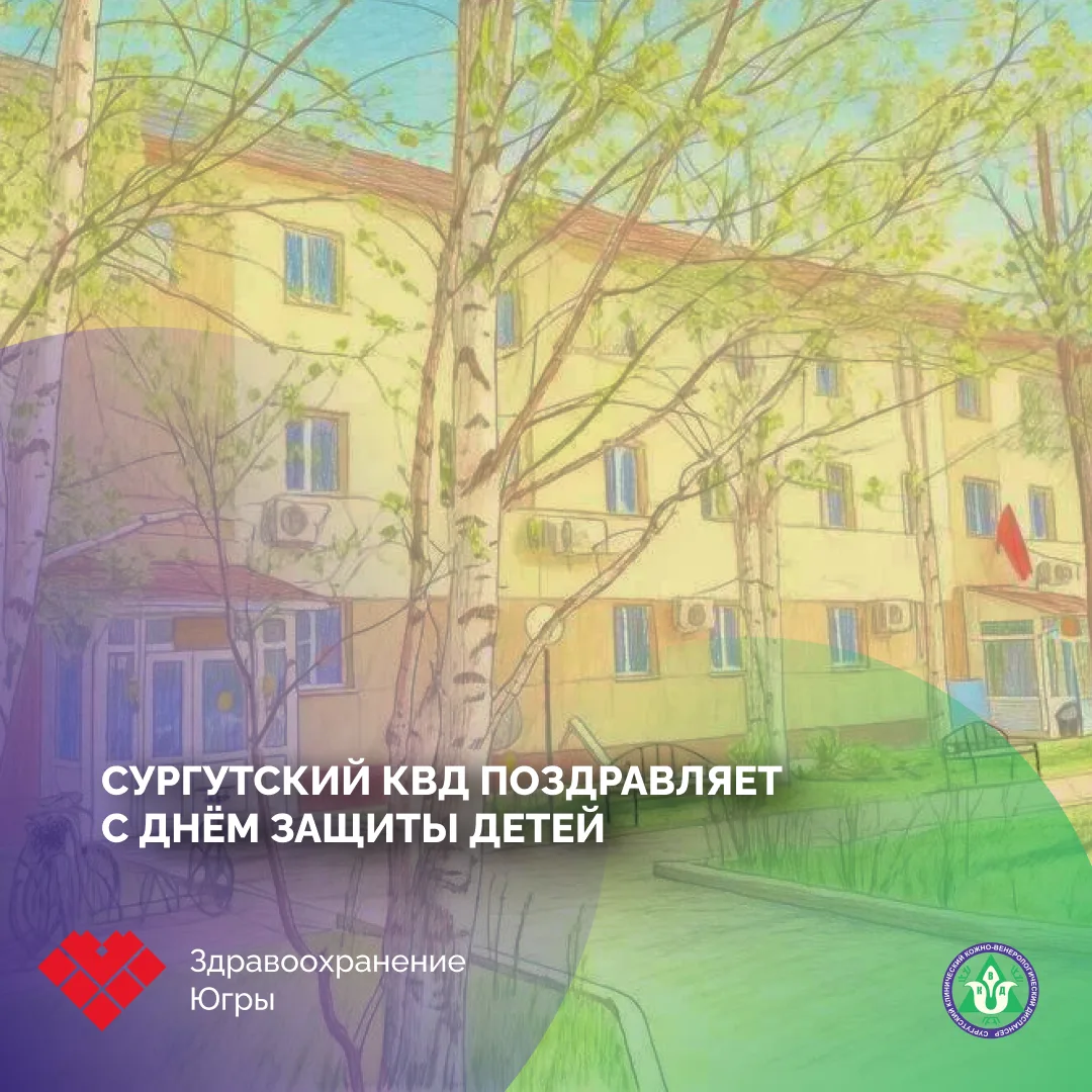 Счастливые улыбки начинаются со здоровой кожи! ✨
