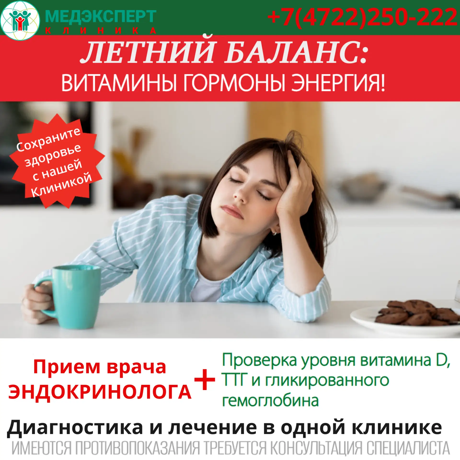 Организм часто испытывает нехватку важных веществ и нуждается в особом внимании. Провер...