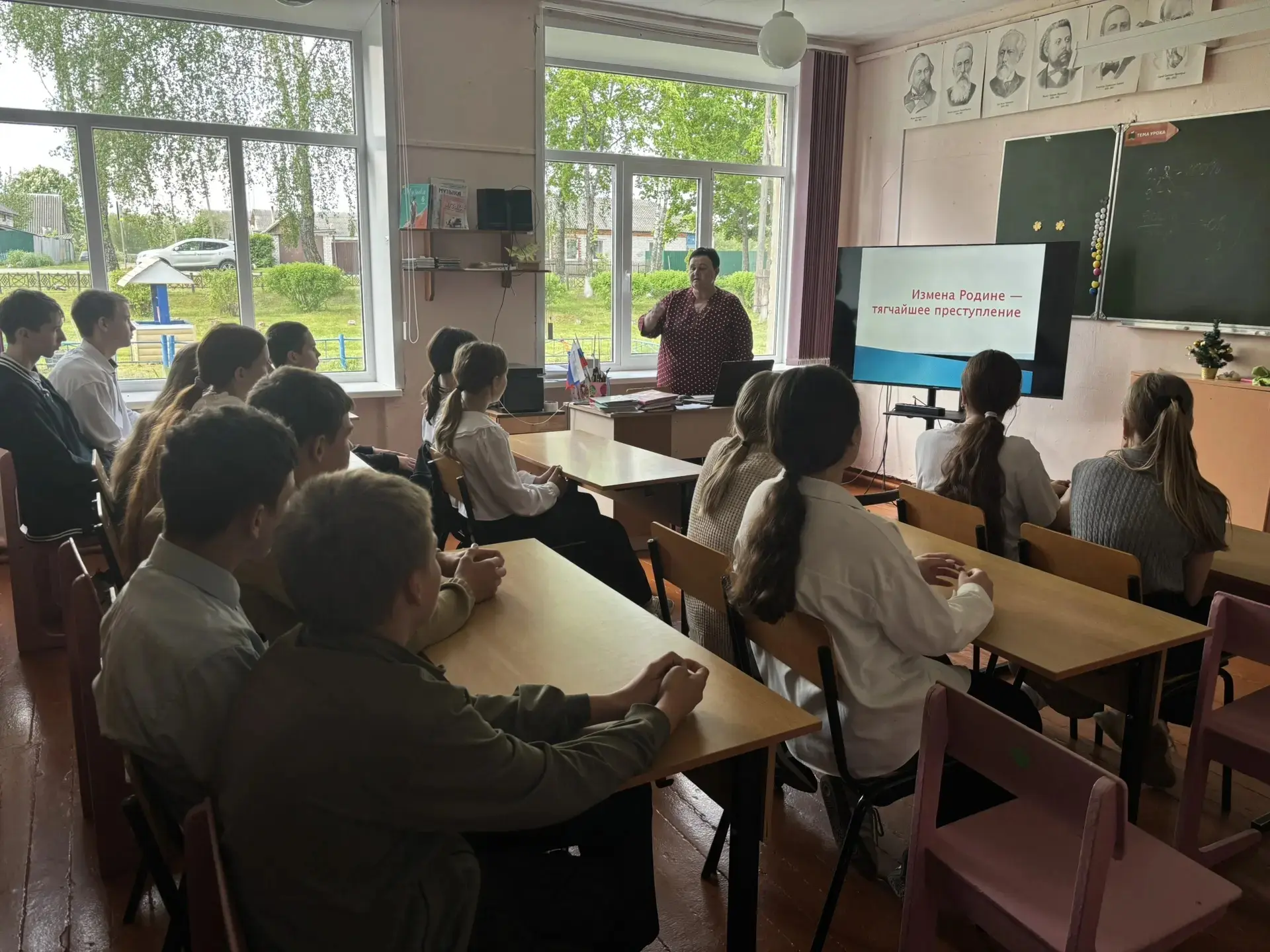 Измена Родине – тягчайшее преступление‼         

20.05.2026 в нашей школе прошло важное☝️ и серьёзн