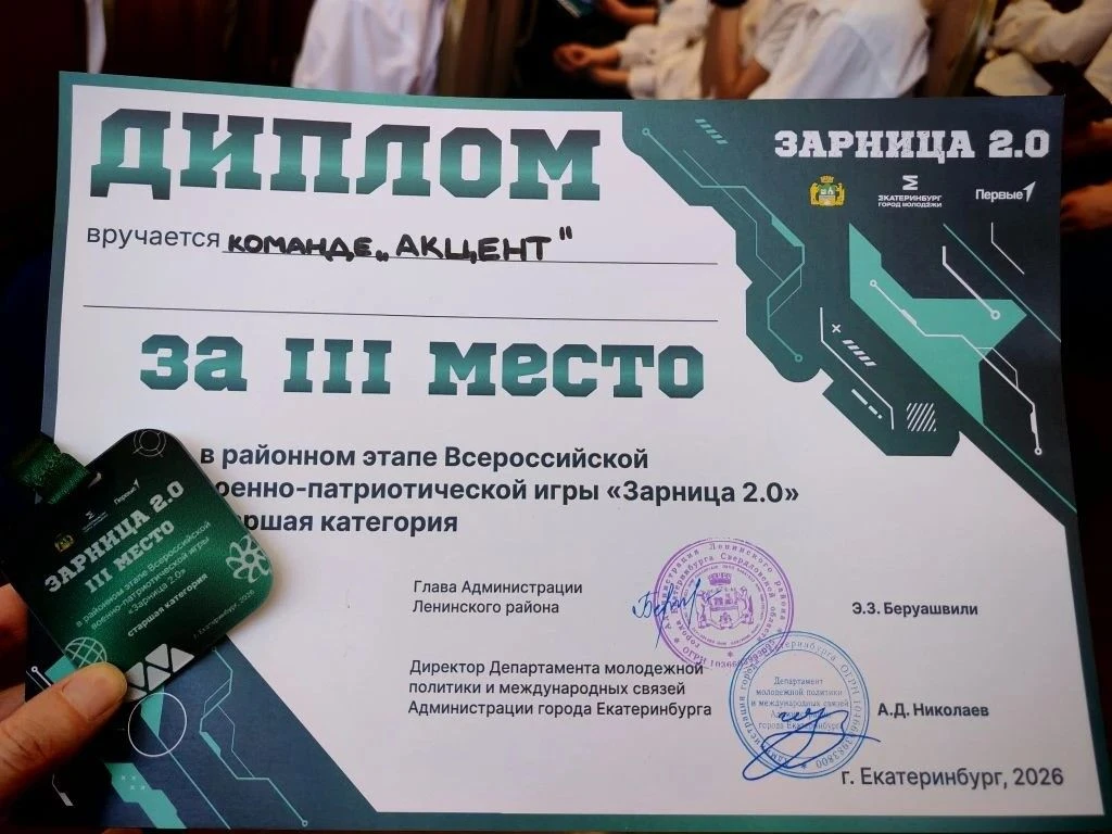 Наши ПРИЗЁРЫ 🥈🥉🏆в Муниципальном уровне Всероссийской военно-патриотической игре "Зарница 2.0"!   Зав