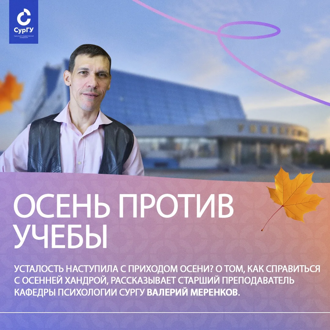 Осень — не повод хандрить 🍂