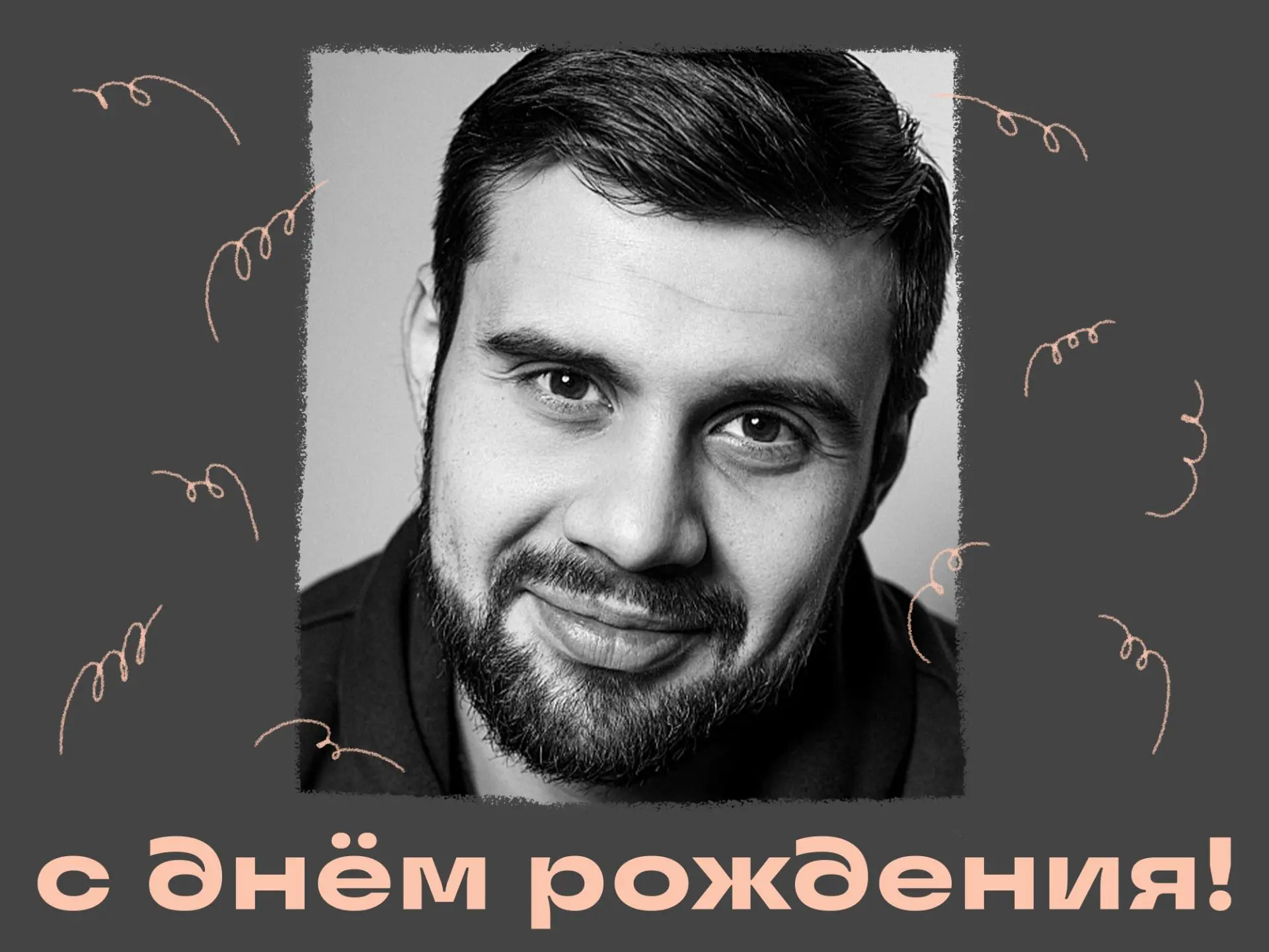 🎉Сегодня свой День рождения празднует актер Театра на Васильевском Кирилл Тарасов!