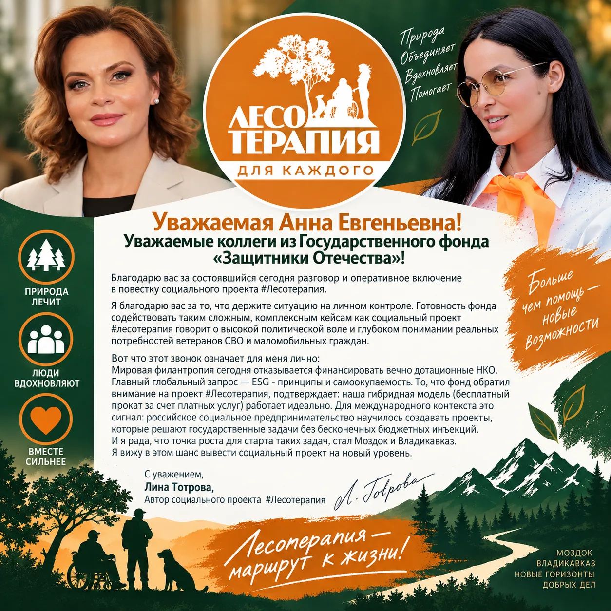 ‼️УВАЖАЕМАЯ