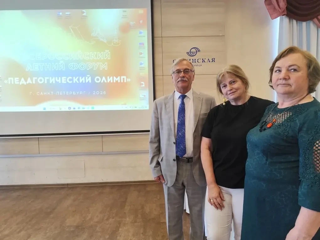 Когда учитель растёт — растут и его ученики! 

🎉Учитель математики и физики Наталья Алексеевна Безв