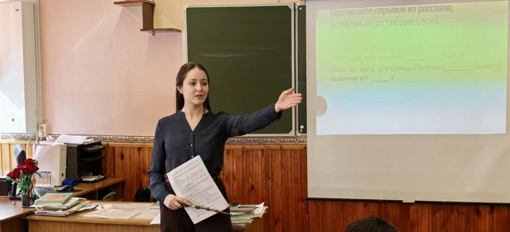Неделя молодого педагога продолжается🧑‍🏫  Сегодня открытый урок литературы в 5 классе провела Георг