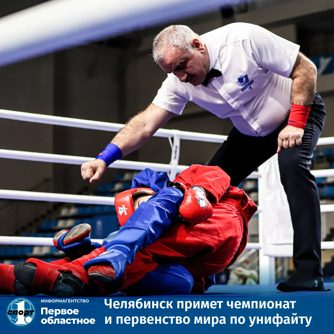 🥊 К нам едут спортсмены из Бразилии, Индии, Египта, Турции, Венгрии, Кипра, Сирии, Мон...