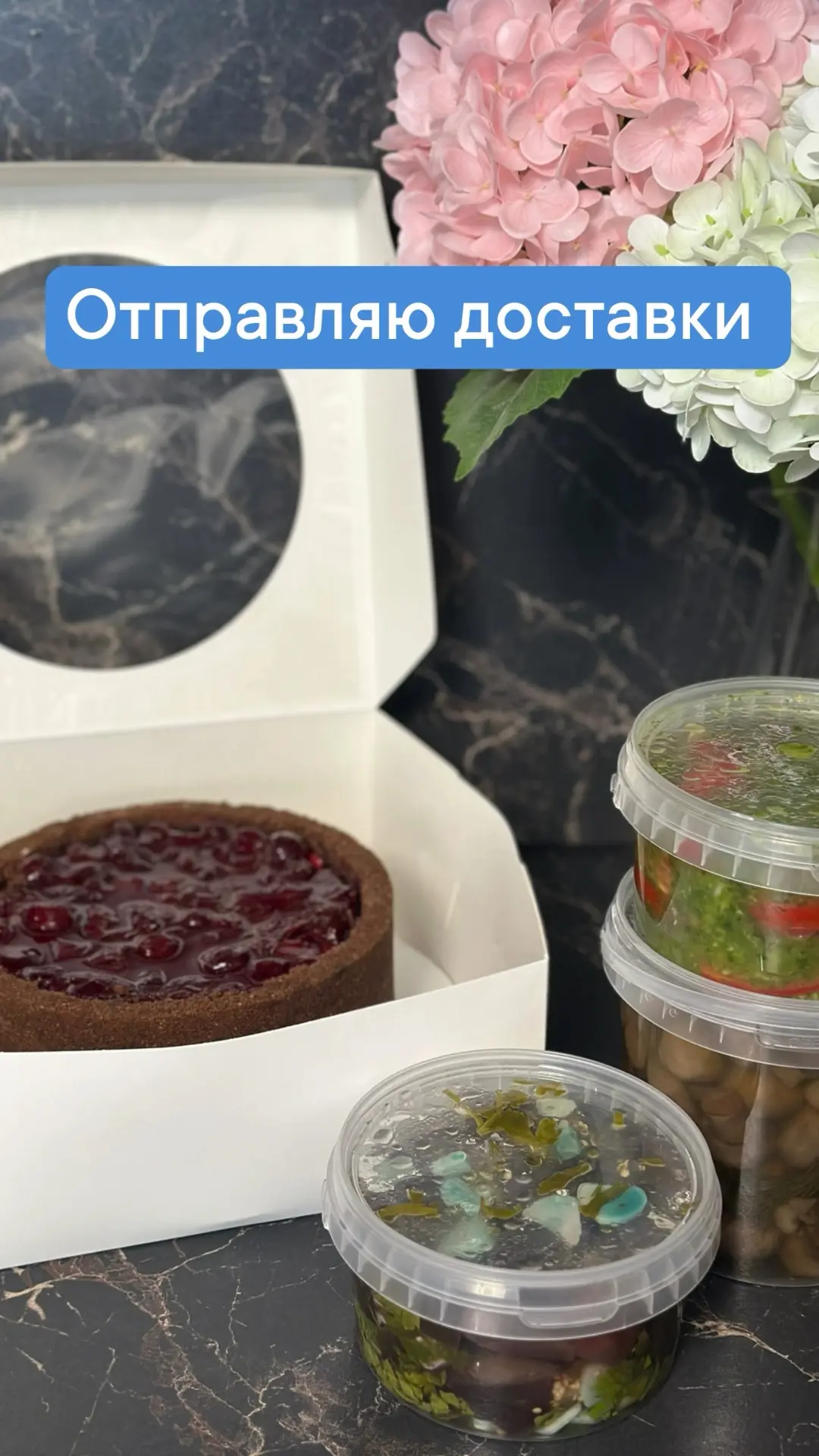 Отправила доставки своим победителями , вечером второй заход 👌🔥🎁🩷✅🍀