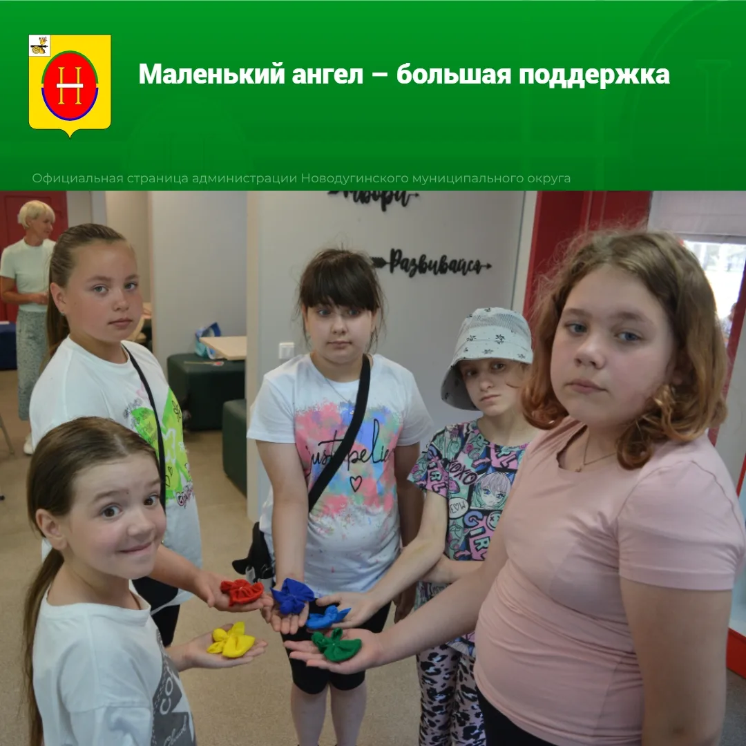 9 июня в Центральной библиотеке для воспитанников летнего оздоровительного лагеря Новодугинской школ