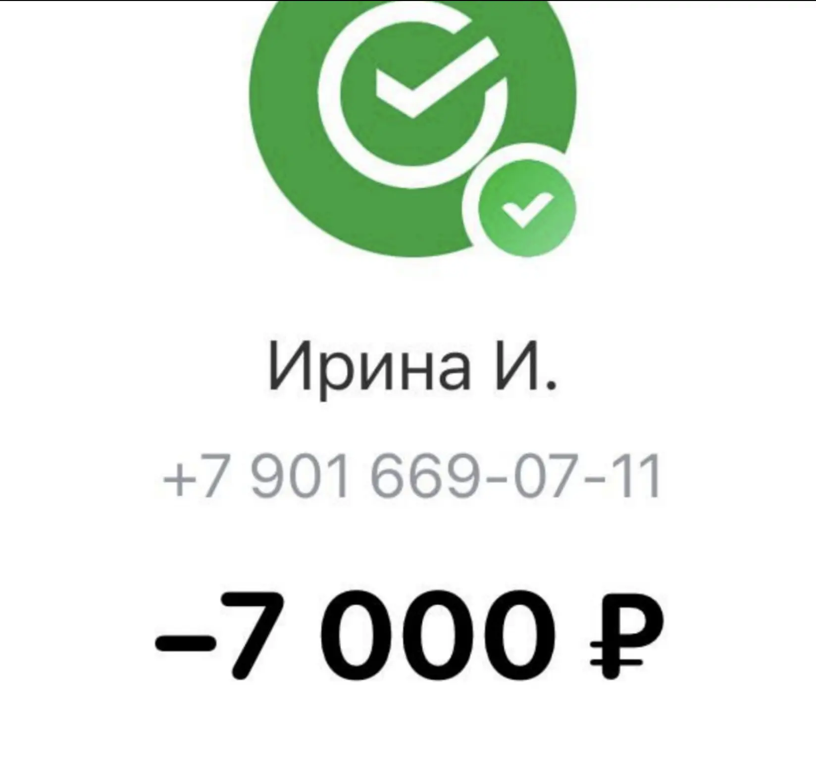 5 новых выплат — это 5 жизней, которые получили шанс начать все заново без долгов и кре...