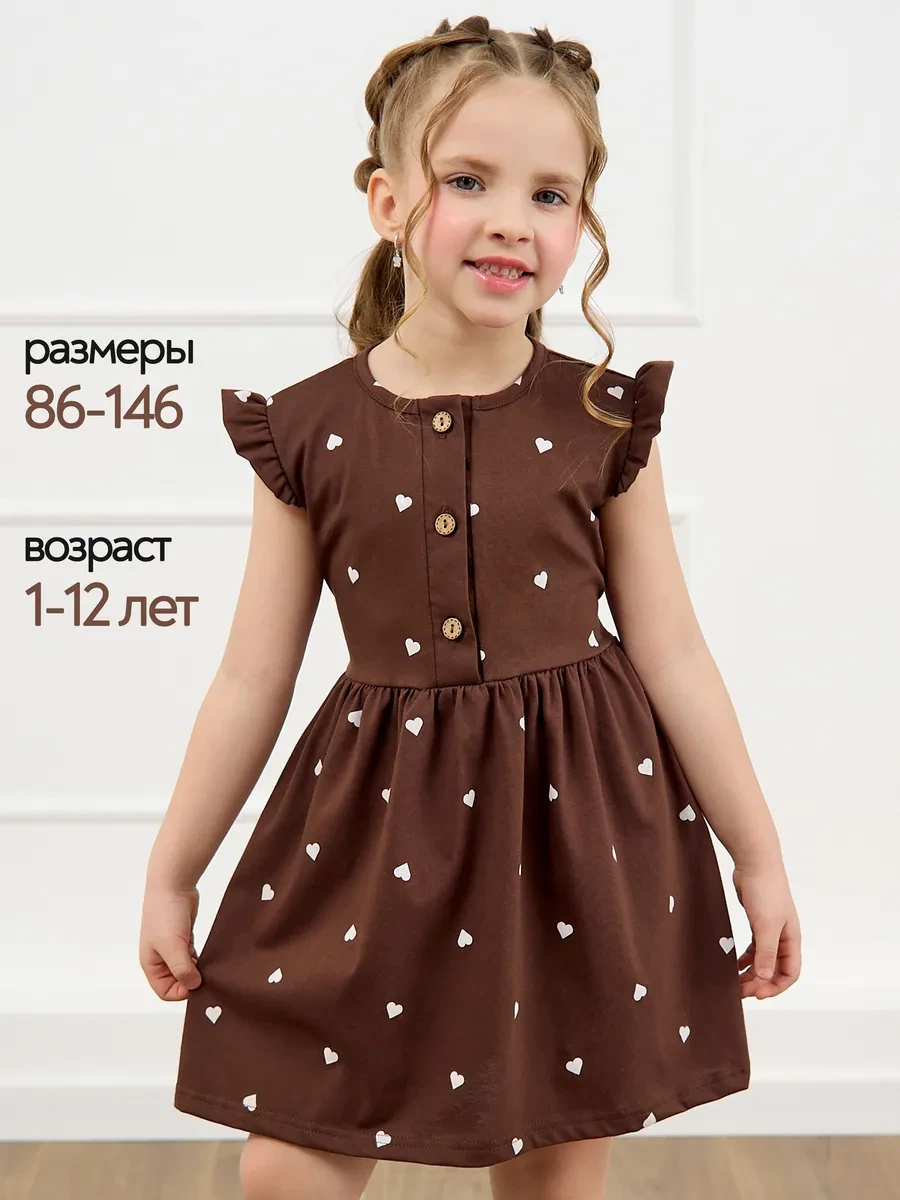 ⚡️ Платье летнее, DANPLA KIDS