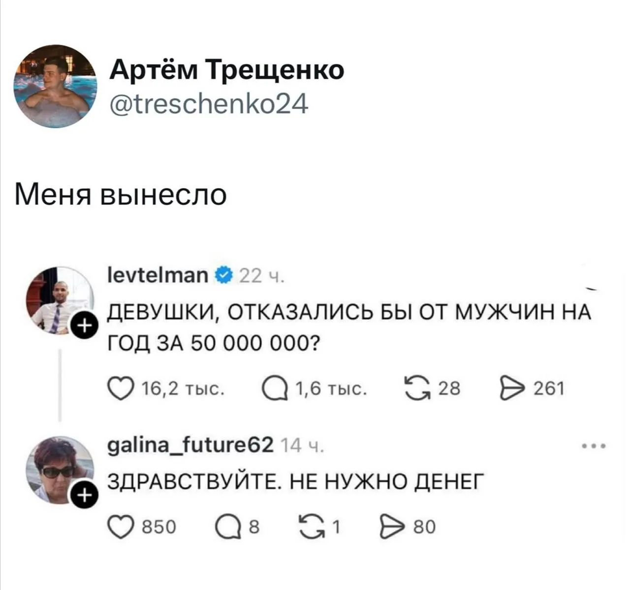 Она ещё и доплатит😁