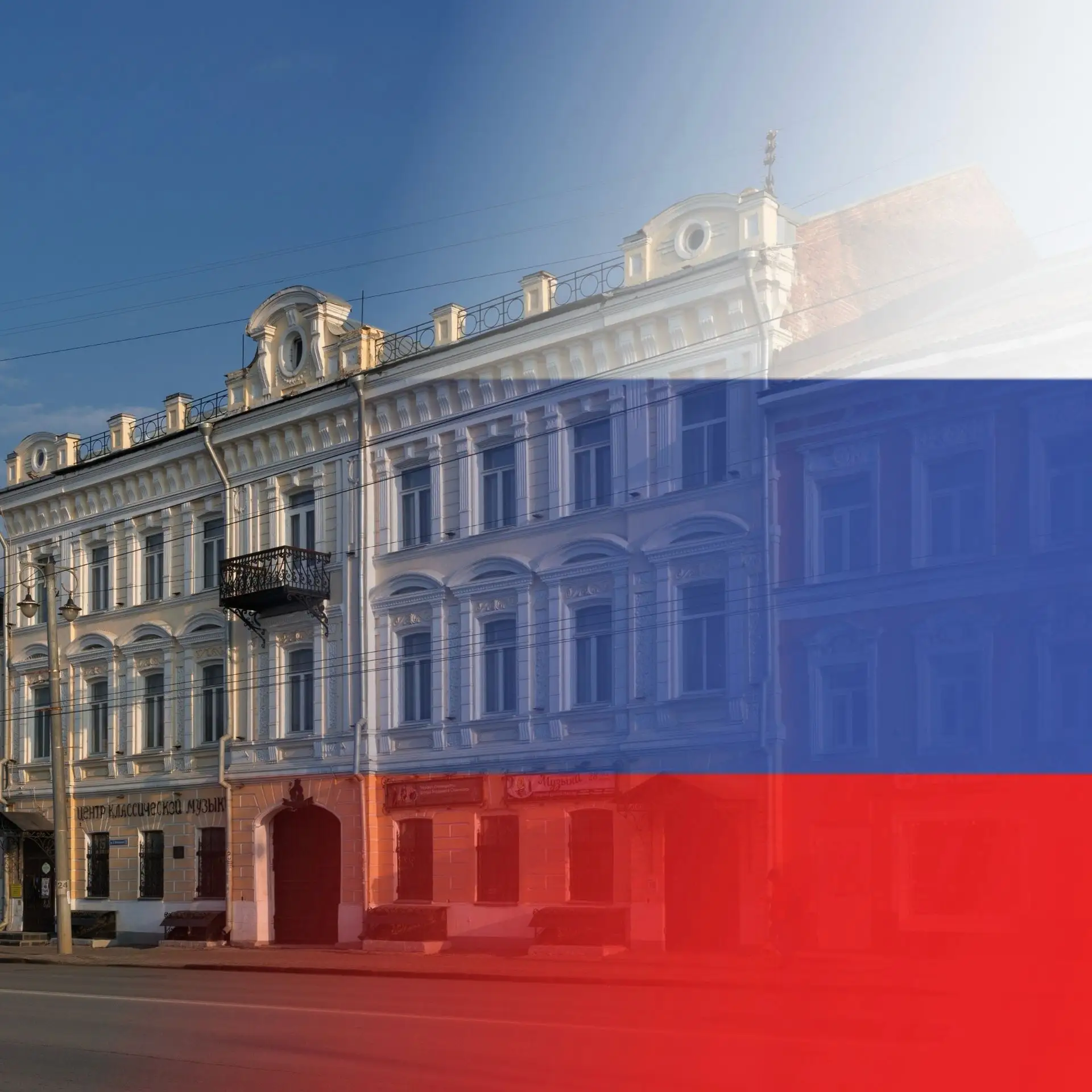 22 августа - День Государственного флага Российской Федерации!
