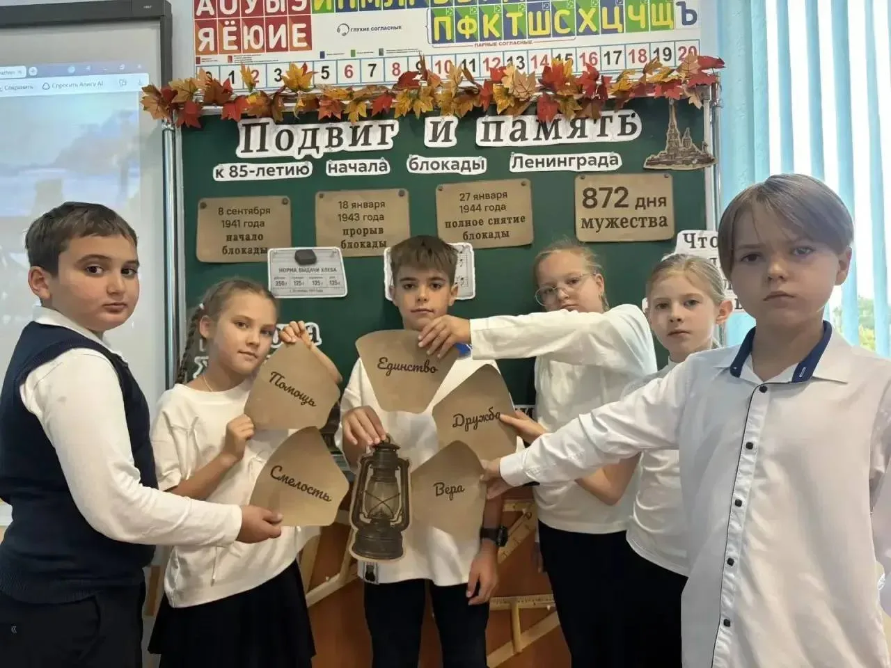 ✅ Уроки памяти и гордости прошли в образовательных учреждениях округа в рамках внеурочн...
