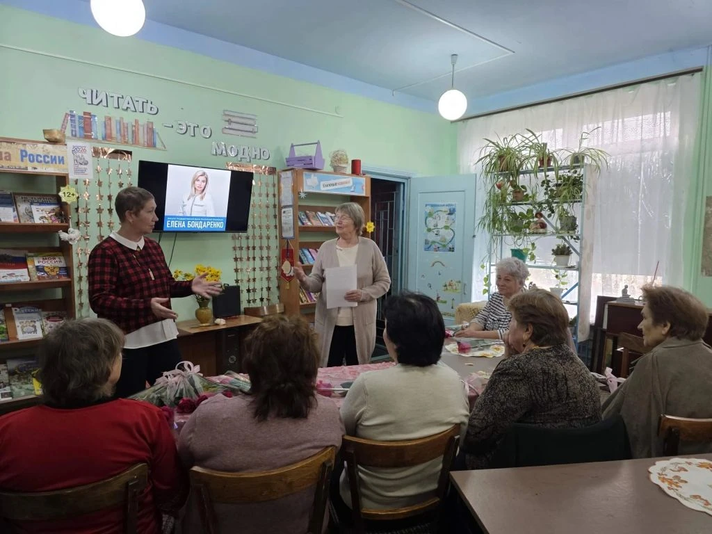 В Международный день пожилого человека в библиотеке Заринского филиала прошёл библио‑фу...