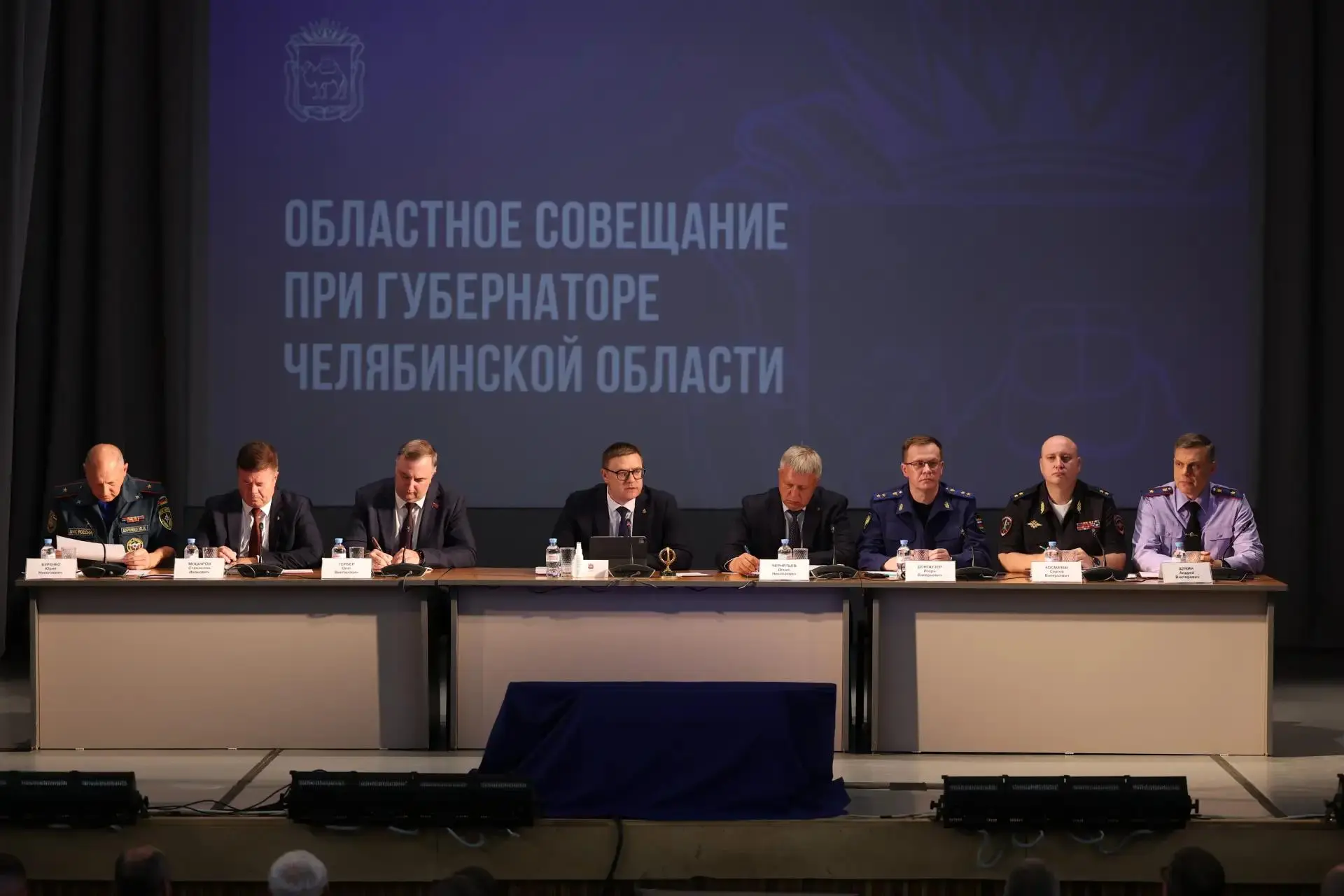 Алексей Текслер провел областное совещание с главами муниципальных образований Челябинс...