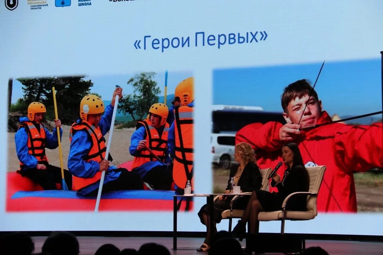 Открыли наш ставший доброй традицией партийный форум «Преобразование образования» 🇷🇺  Обсуждаем важн