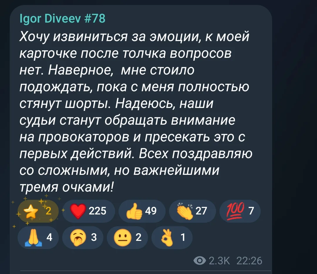 Игорь Дивеев - браво!