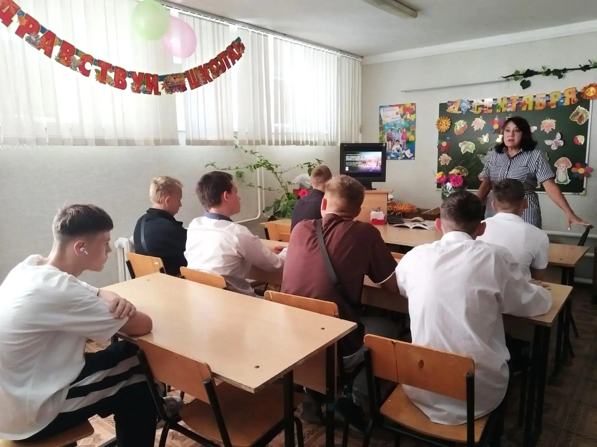3 сентября – День Победы над милитаристской Японией и окончания Второй мировой войны.  ...