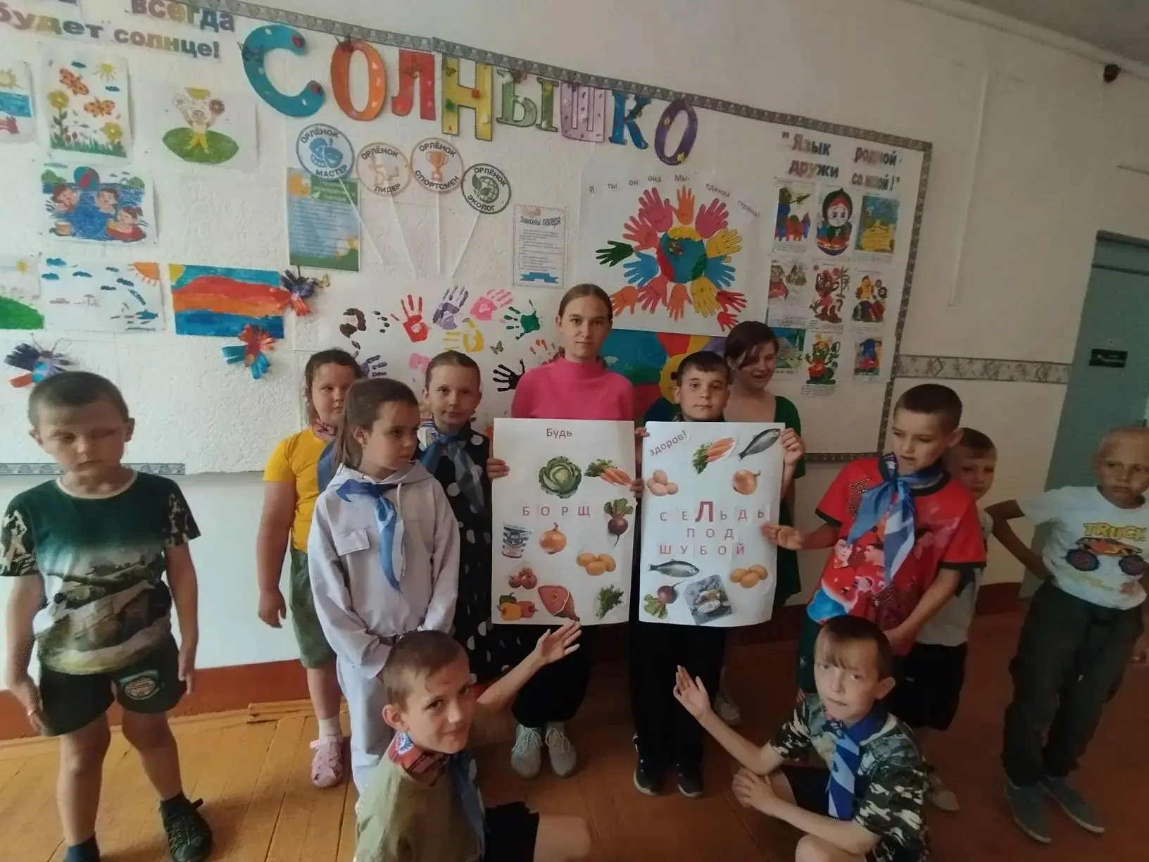 ❇️Наш день под девизом: «Нам любая цель видна!»                                        ...