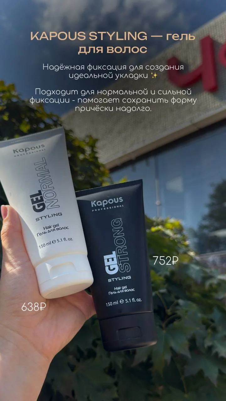 В магазине ЧОЙСИ вы найдете всё необходимое для ухода, макияжа и создания неповторимого...