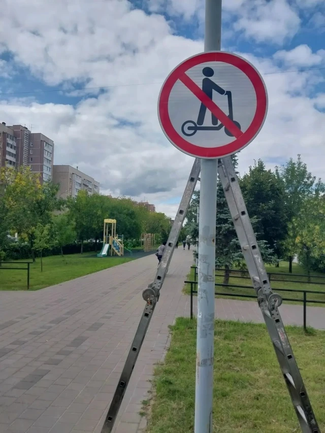 🚫 На двух общественных пространствах Ульяновска запретили передвижение на средствах ин...