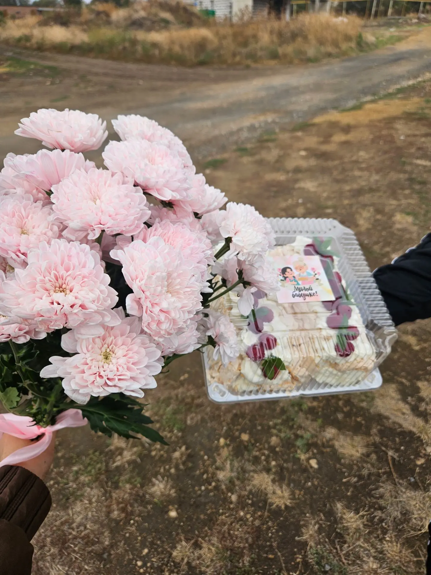 С днем пожилого человека💖💖💖