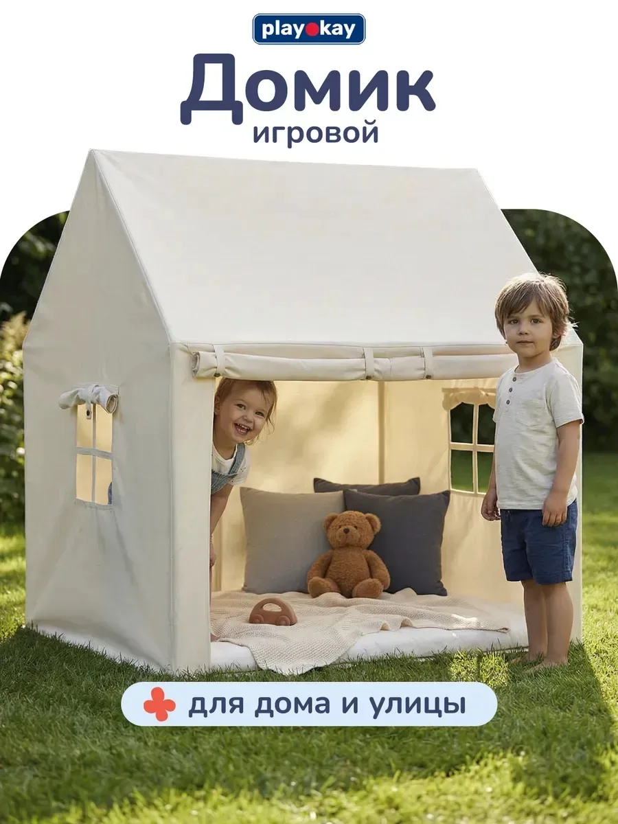 🤔 Где ребенку играть?

Когда у малыша нет своего собственного уголка, игрушки постепенно расползают