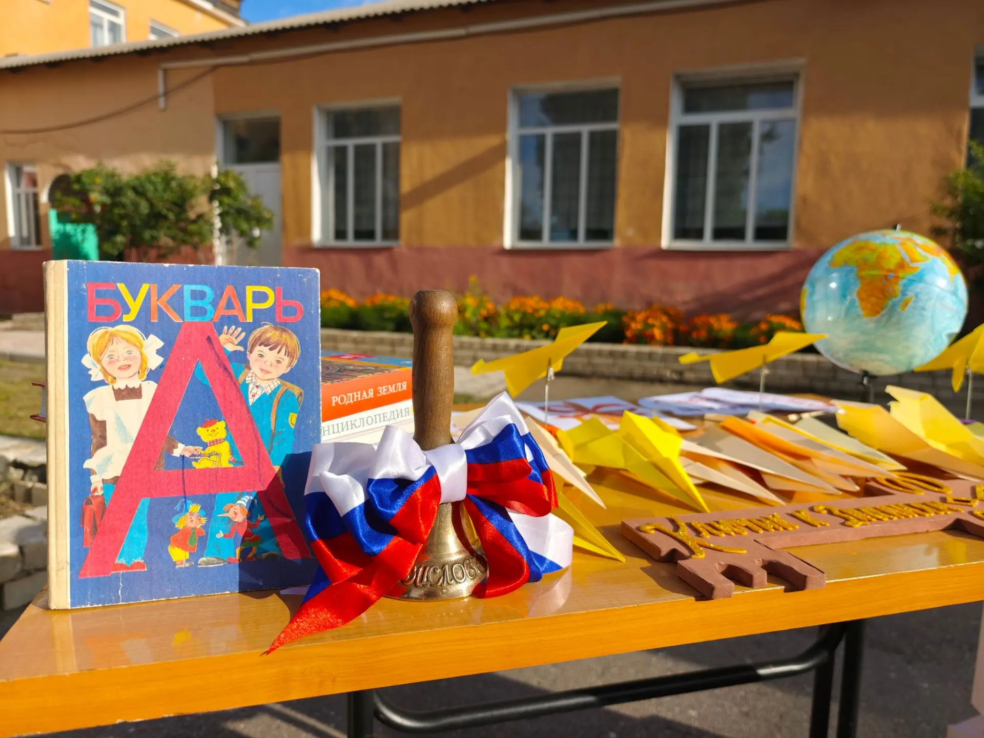 🎉 День знаний в Урюпинской кадетской школе! 🎉