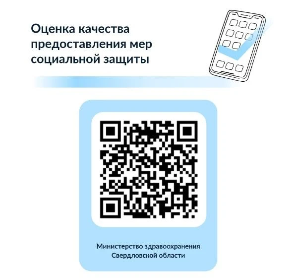 🎉 Приглашаем принять участие в важном опросе! 🎉
Ваше мнение имеет значение — оно помогает делать г