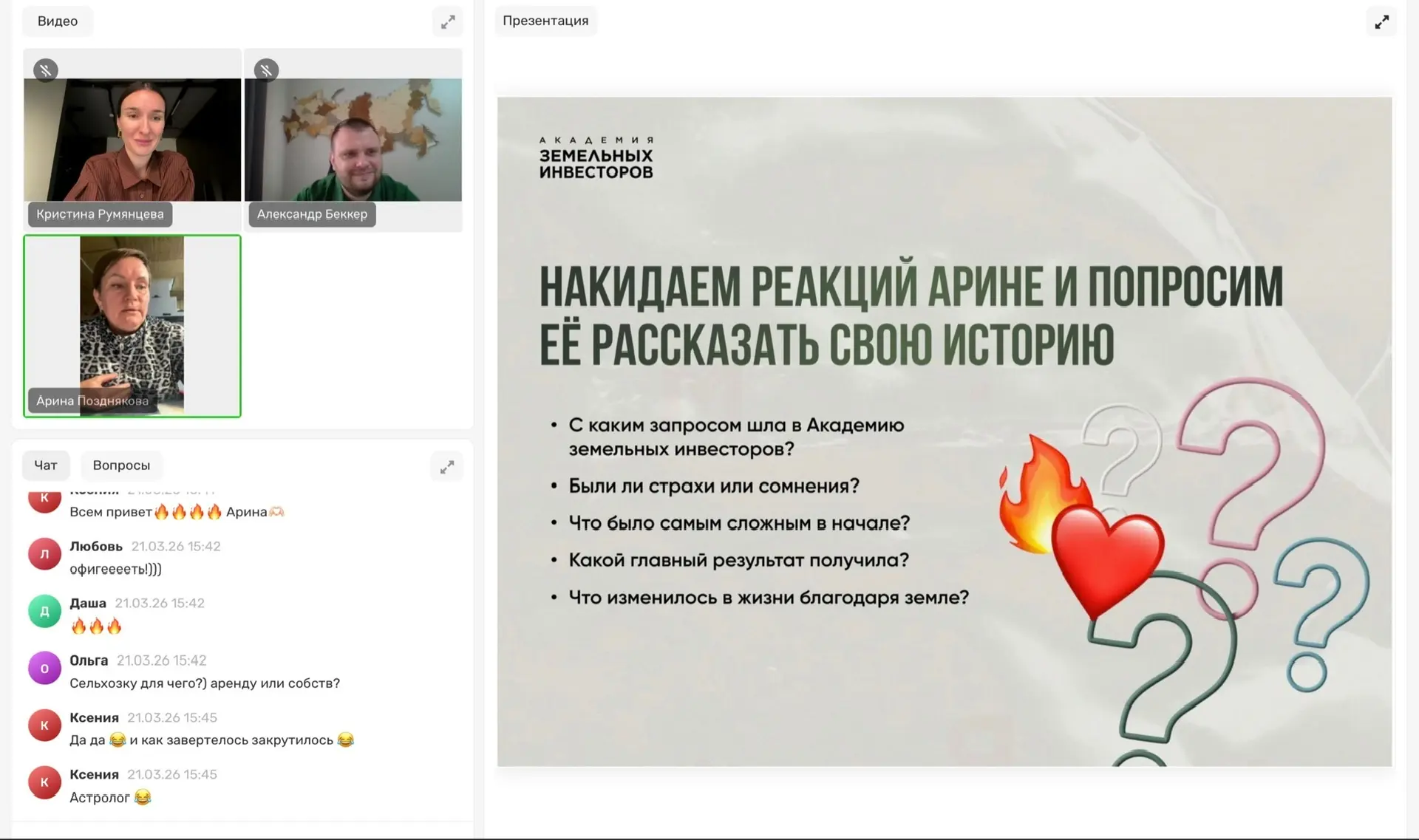 😌 Ухожу на выходные с чувством выполненного долга