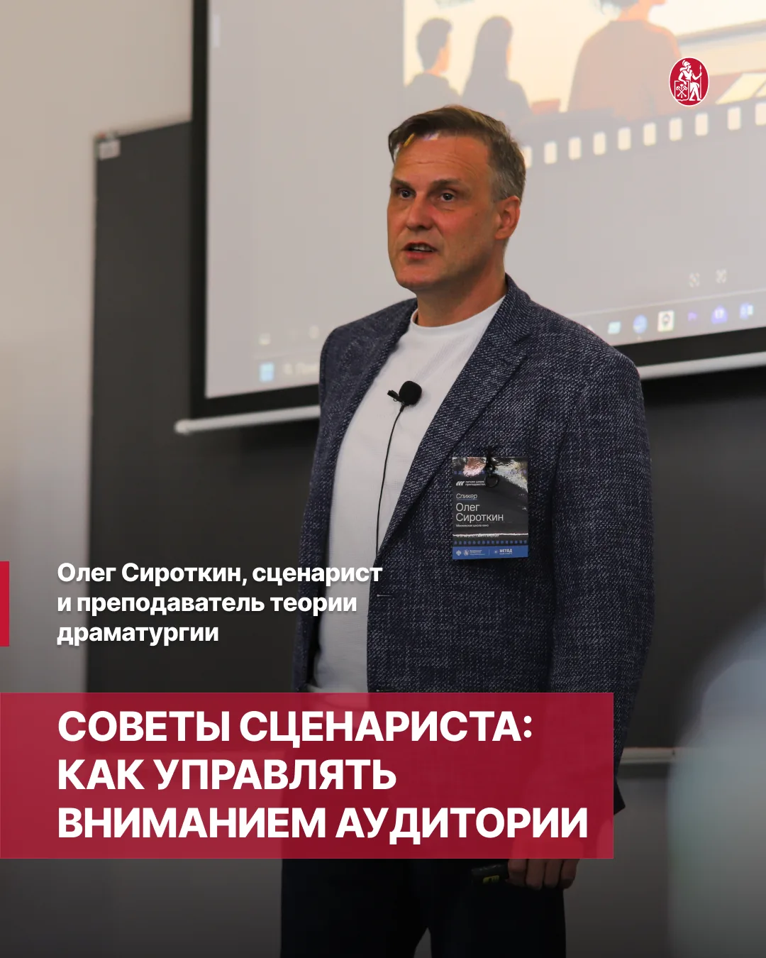 💫 Пока в стенах Высшей школы менеджмента СПбГУ идет «Летняя школа преподавателя», дели...