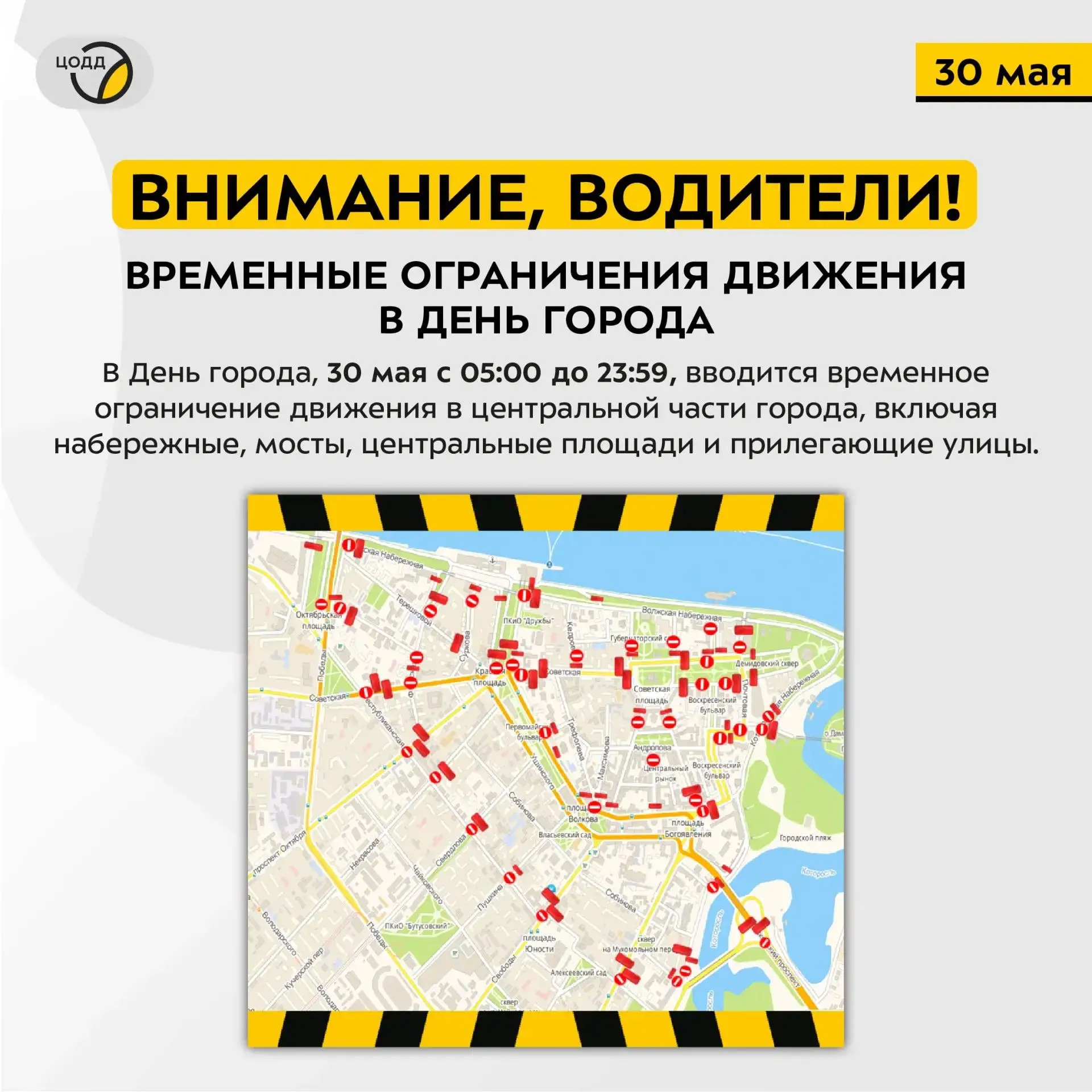 ❗ Внимание!
