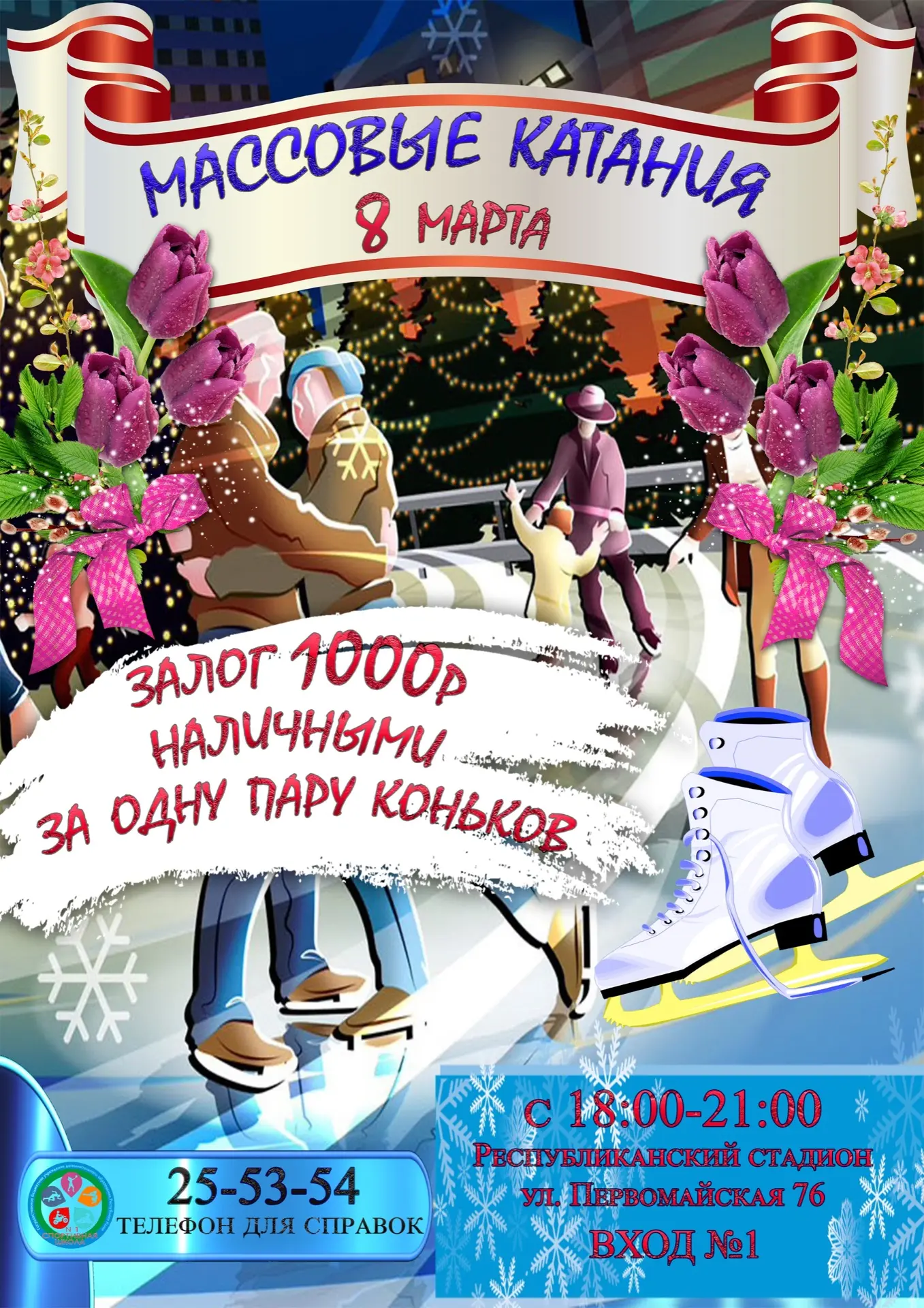 🎉 Внимание, дамы! 🎉
