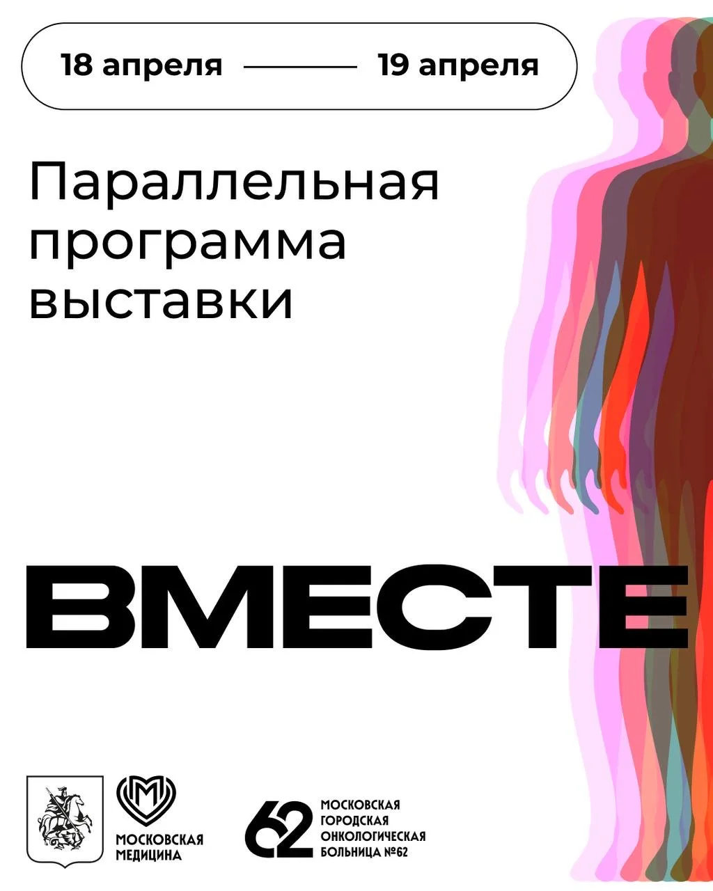 Любите современное искусство?