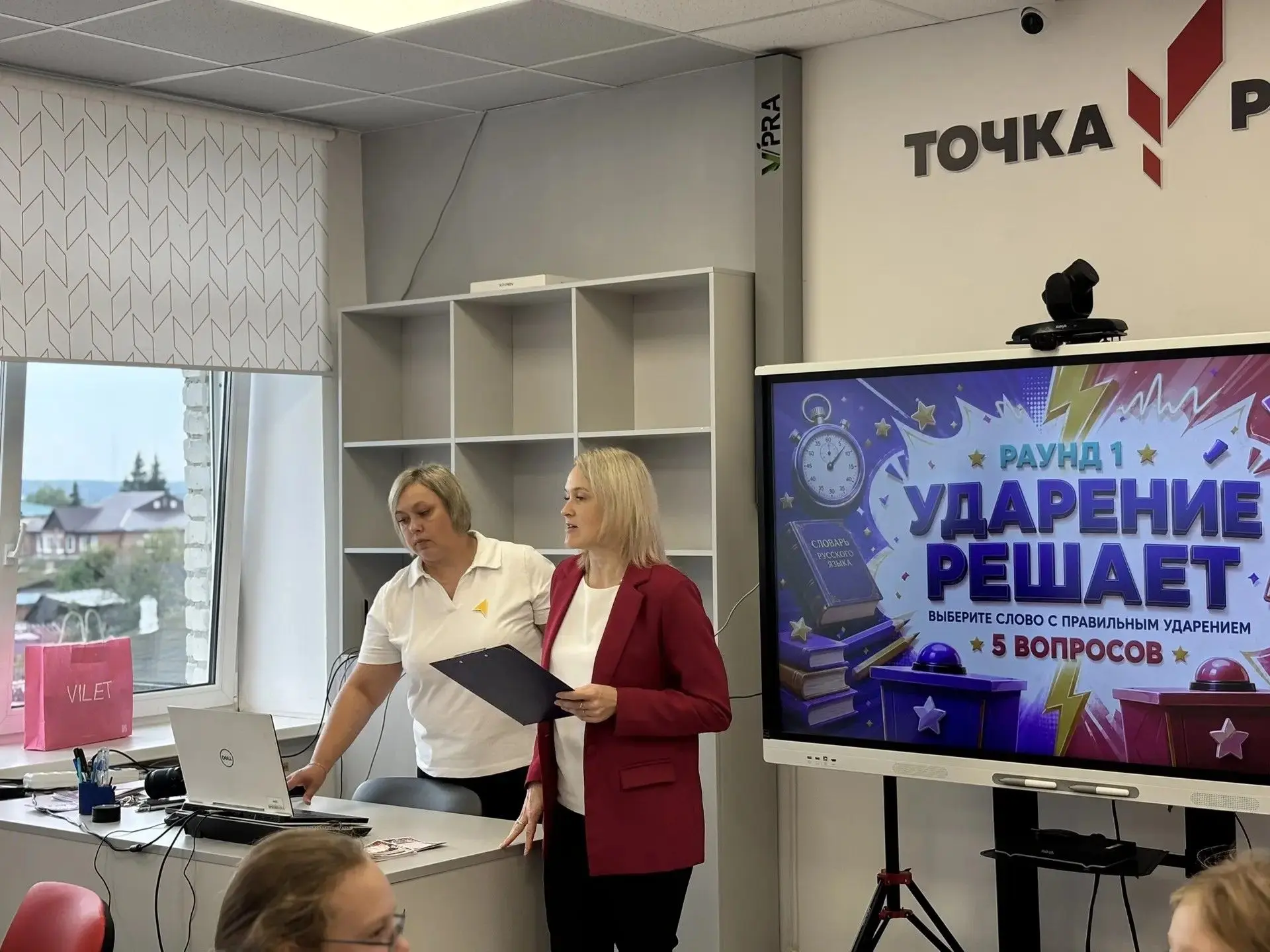 📜 «Грамотный батл: слово за слово»