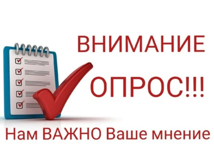 📍 Уважаемые посетители📍