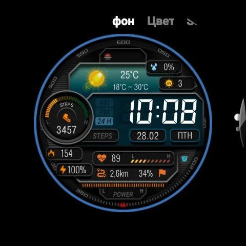 #WatchFace Цифровой, Погодный, Информативный Циферблат/