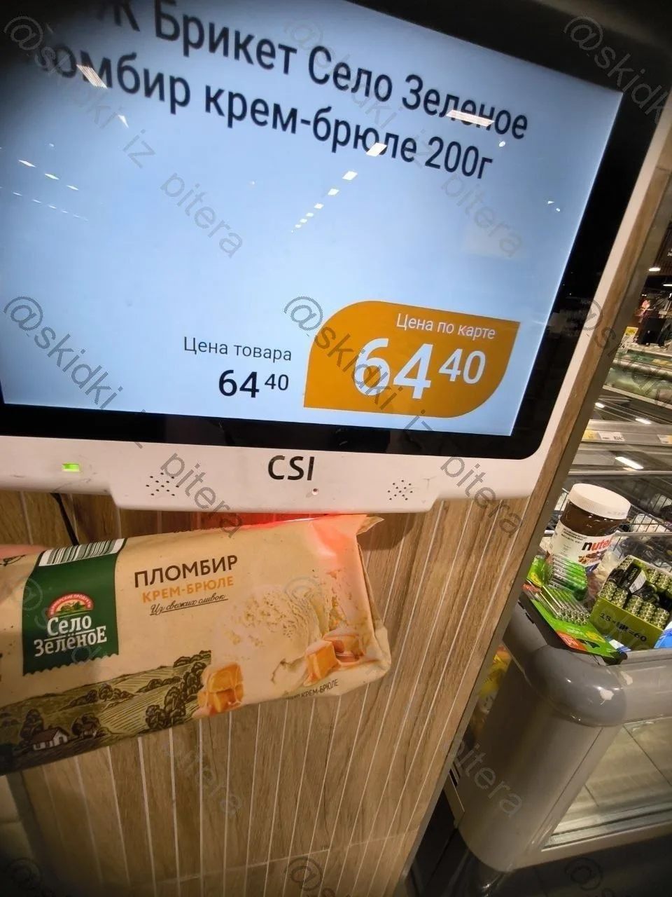 ⁣⁣⁣⁣⁣🛒 Окей Большевиков