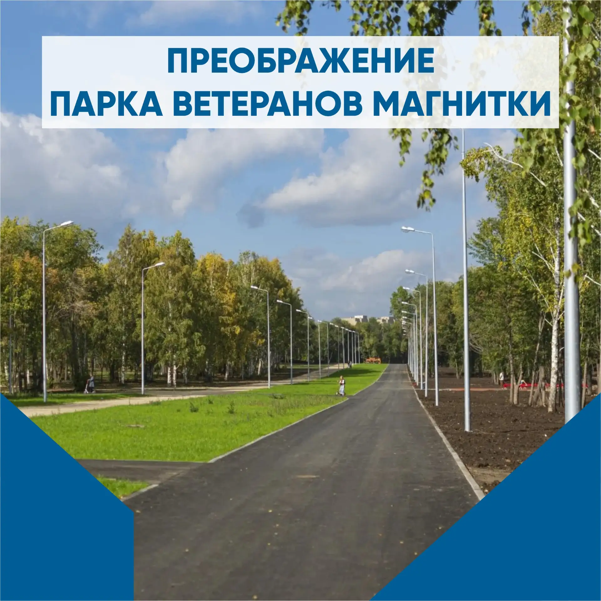 🌳Удаленность от городских дорог, тенистые тропинки и шезлонги для приема солнечных ван...
