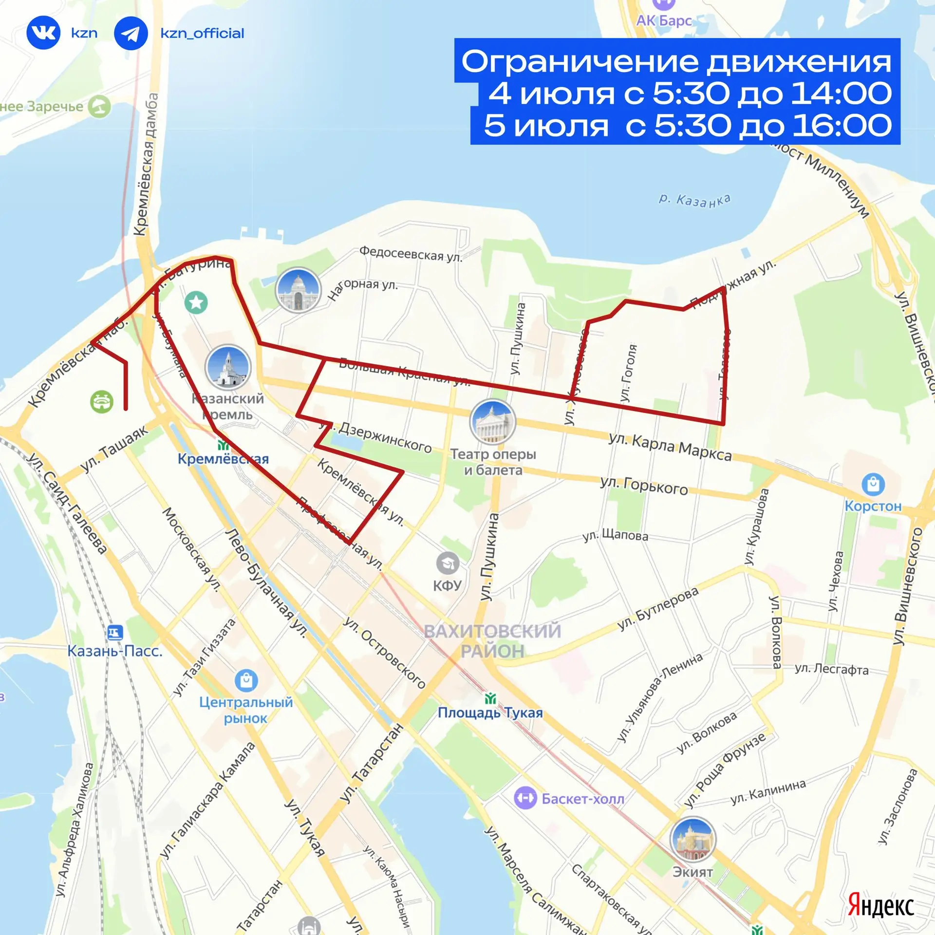 🚗 В эти выходные планируем свой маршрут заранее