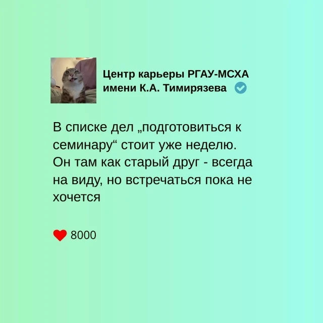 Пусть рядом будут близкие люди, а в душе - спокойствие. Хорошего отдыха!